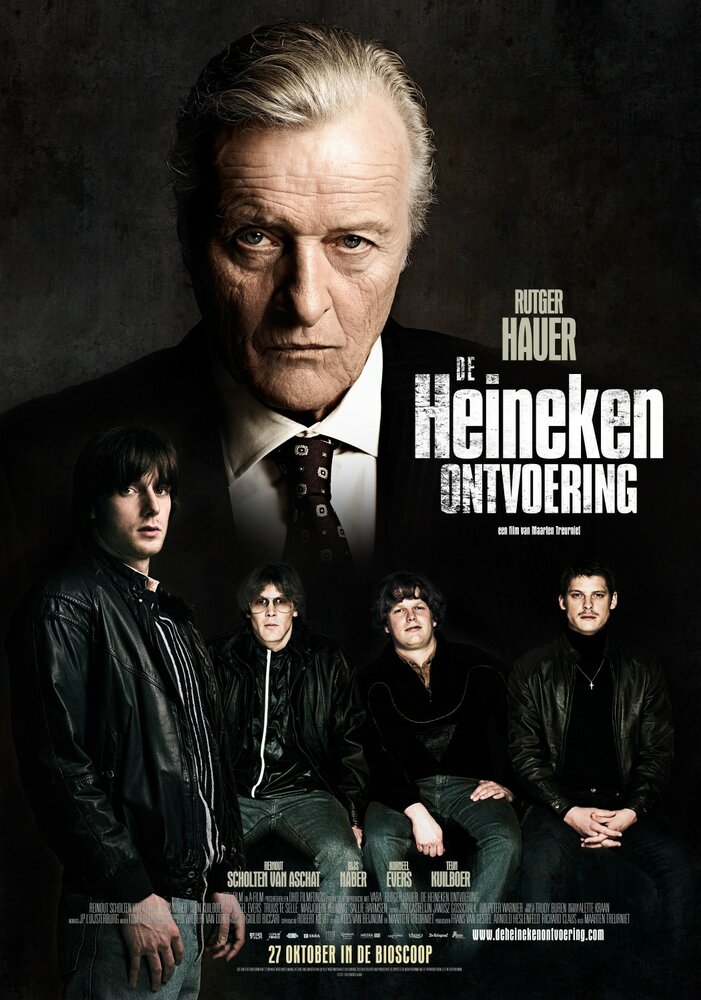 Похищение Хайнекена (2011)