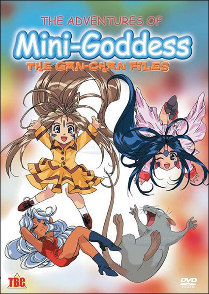 Моя богиня! Приключения мини-богинь (1998)