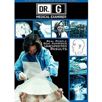 Доктор Джи.: Медицинское расследование (2004)