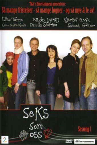 Шестеро как мы (2004)