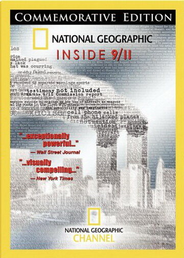 National Geographic: 11 сентября: Хроника террора (2005)