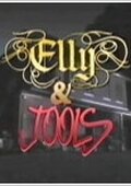 Элли и Джулс (1990)