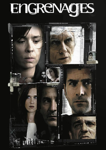 Спираль (2005)
