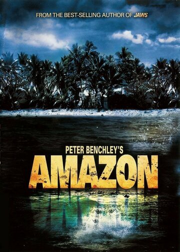 Амазония (1999)