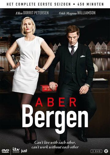 Абер Берген (2016)