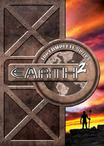 Земля 2 (1994)