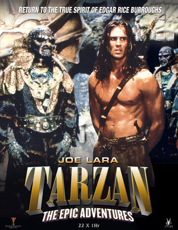 Тарзан: История приключений (1996)