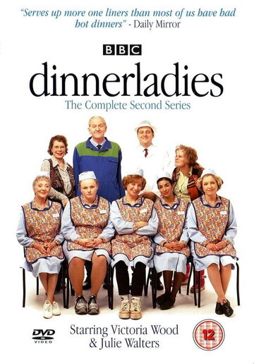 Dinnerladies (1998)