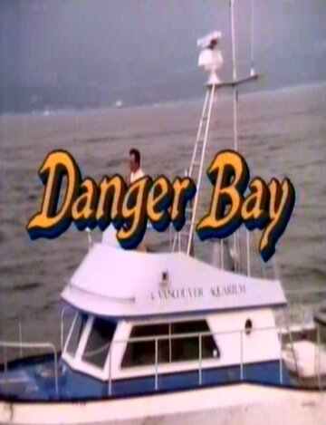 Опасный залив (1984)