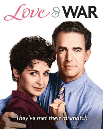 Любовь и Война (1992)