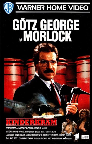 Морлок (1993)