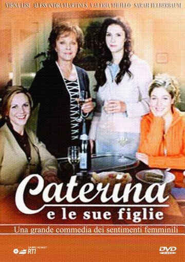 Катерина и её дочери (2005)