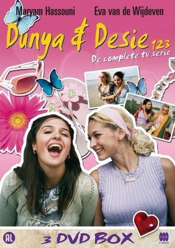 Дуня и Дези (2002)