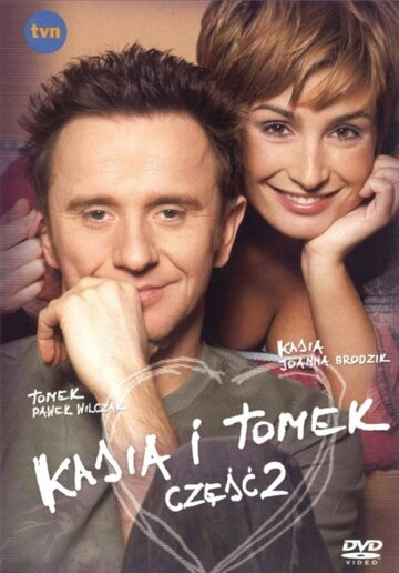 Кася и Томек (2002)