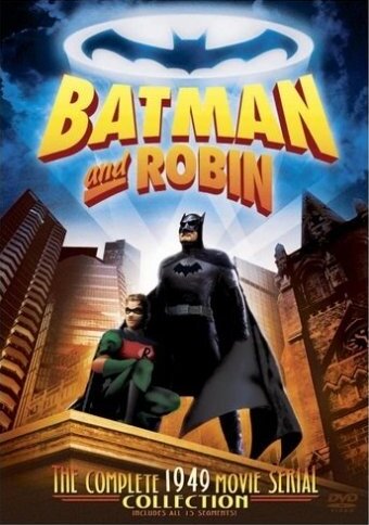 Бэтмен и Робин (1949)